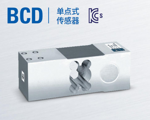 韓國凱士CAS稱重傳感器BCD-(30L-500L)/kgf