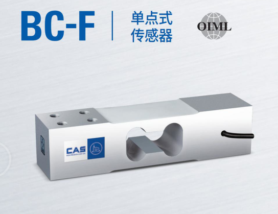 韓國凱士CAS稱重傳感器BC-F-(200L-1000L)/kgf