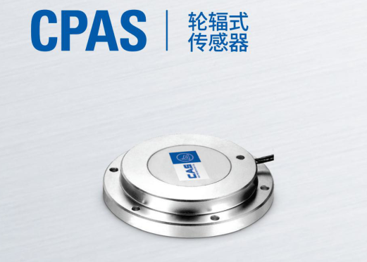韓國凱士CAS稱重傳感器CPAS-3kgf/L