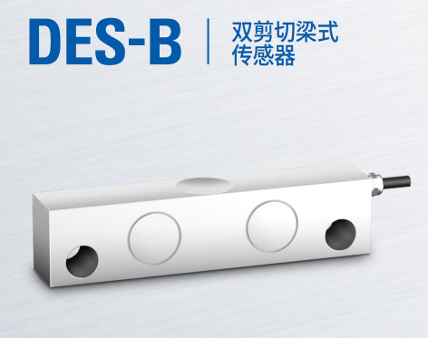 韓國凱士CAS稱重傳感器DES-B-(5kgf/10kgf/15kgf/20kgf)/L
