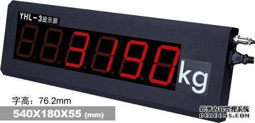 上海耀華XK3190-a9地磅外接大屏幕YHL-3寸地磅稱重顯示器