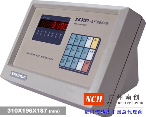 耀華XK3190—A1+臺秤儀表_XK3190—A1+稱重顯示器